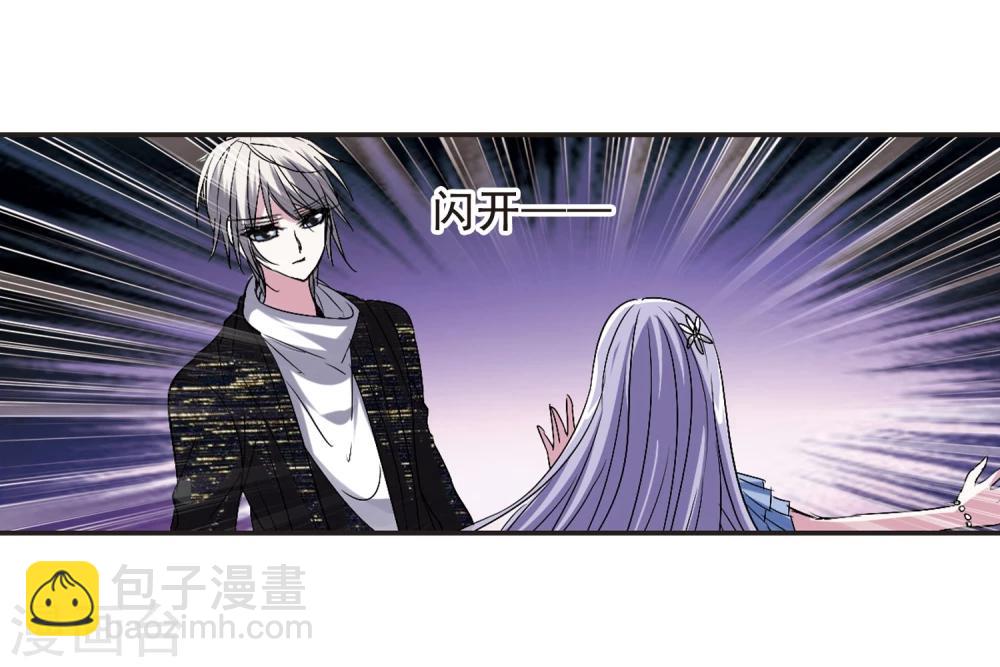 第155话 奇怪的亲王35