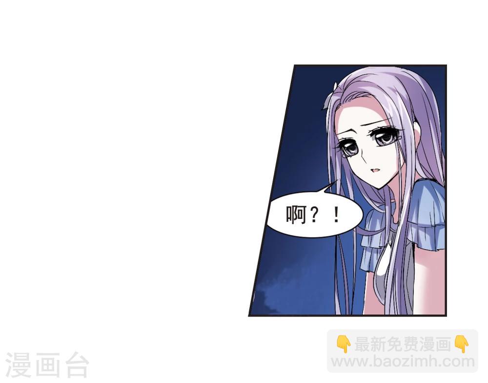 第155话 奇怪的亲王37