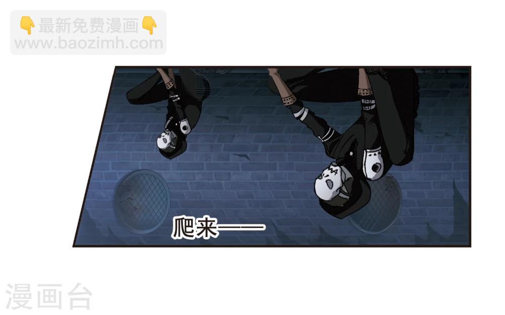 第156话 洞穴深外112