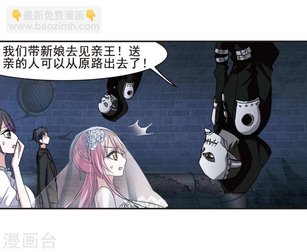 第156话 洞穴深外113