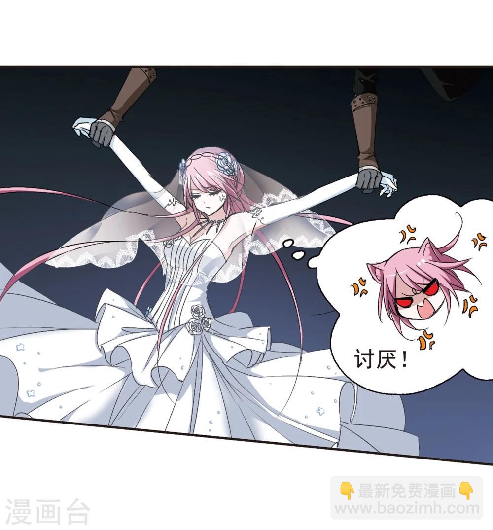 第156话 洞穴深外115