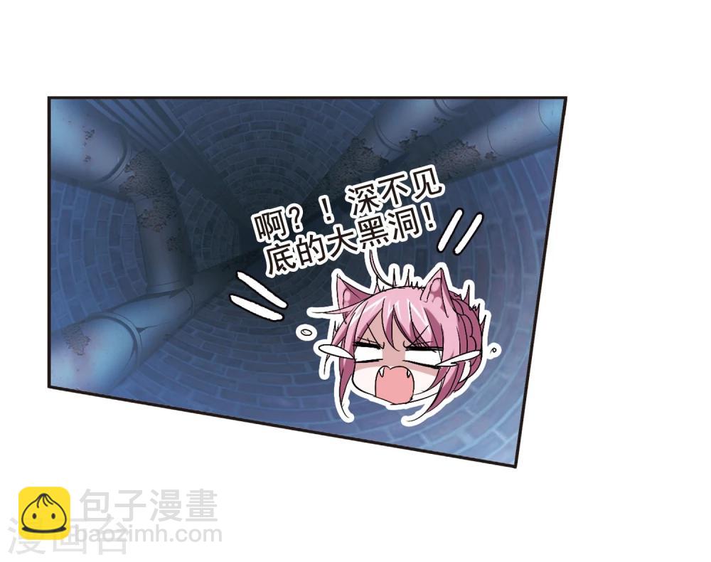 第156话 洞穴深外119