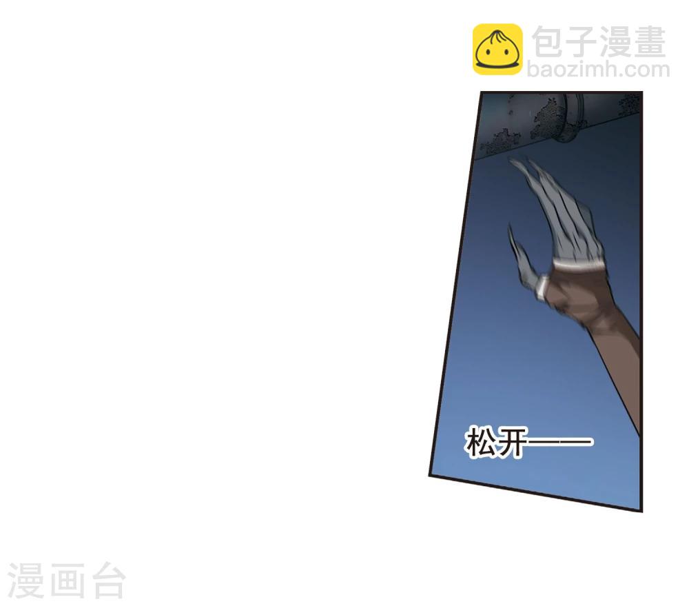 第156话 洞穴深外120