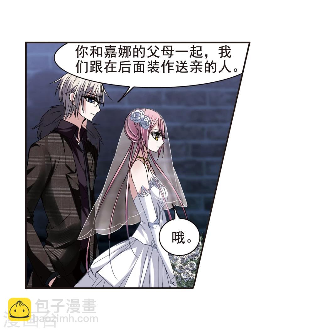 第156话 洞穴深外15