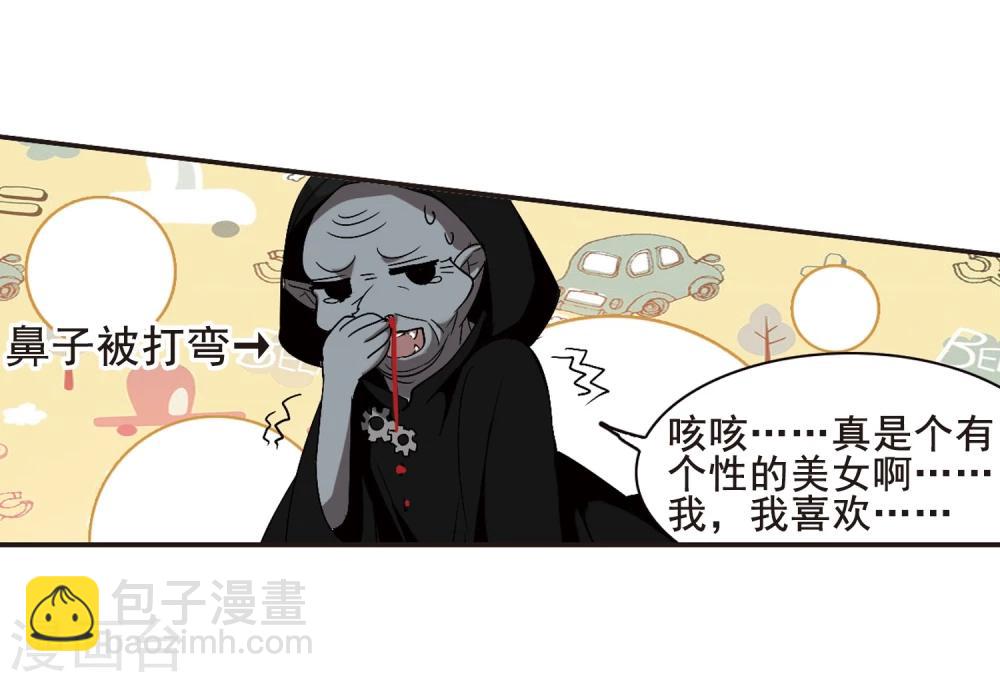 第157话 洞穴深外212