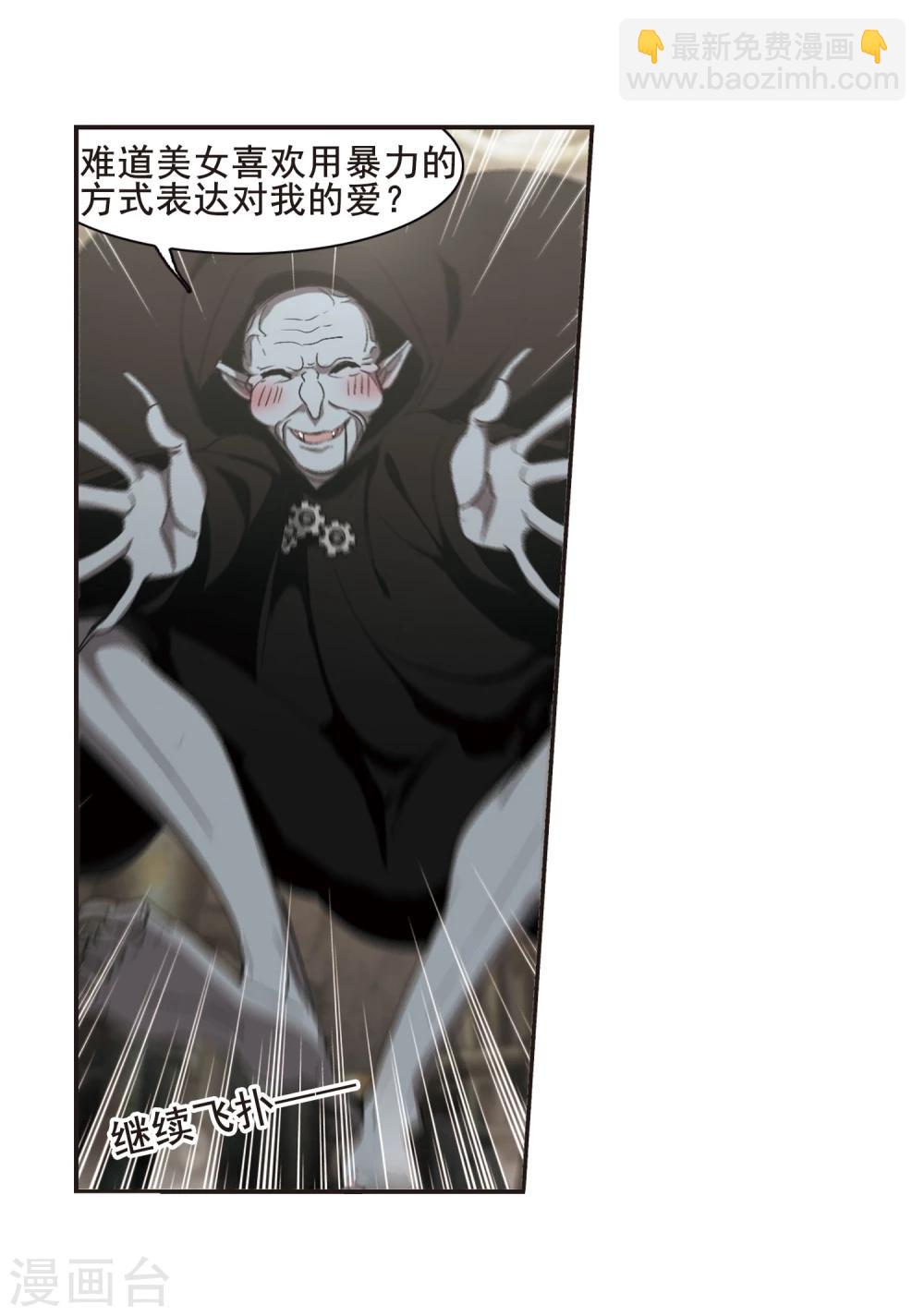 第157话 洞穴深外213