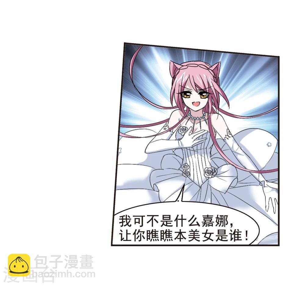 第157话 洞穴深外215