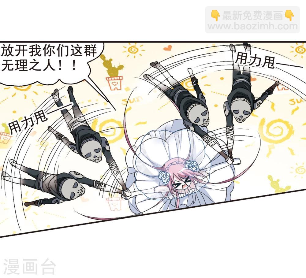 第157话 洞穴深外22