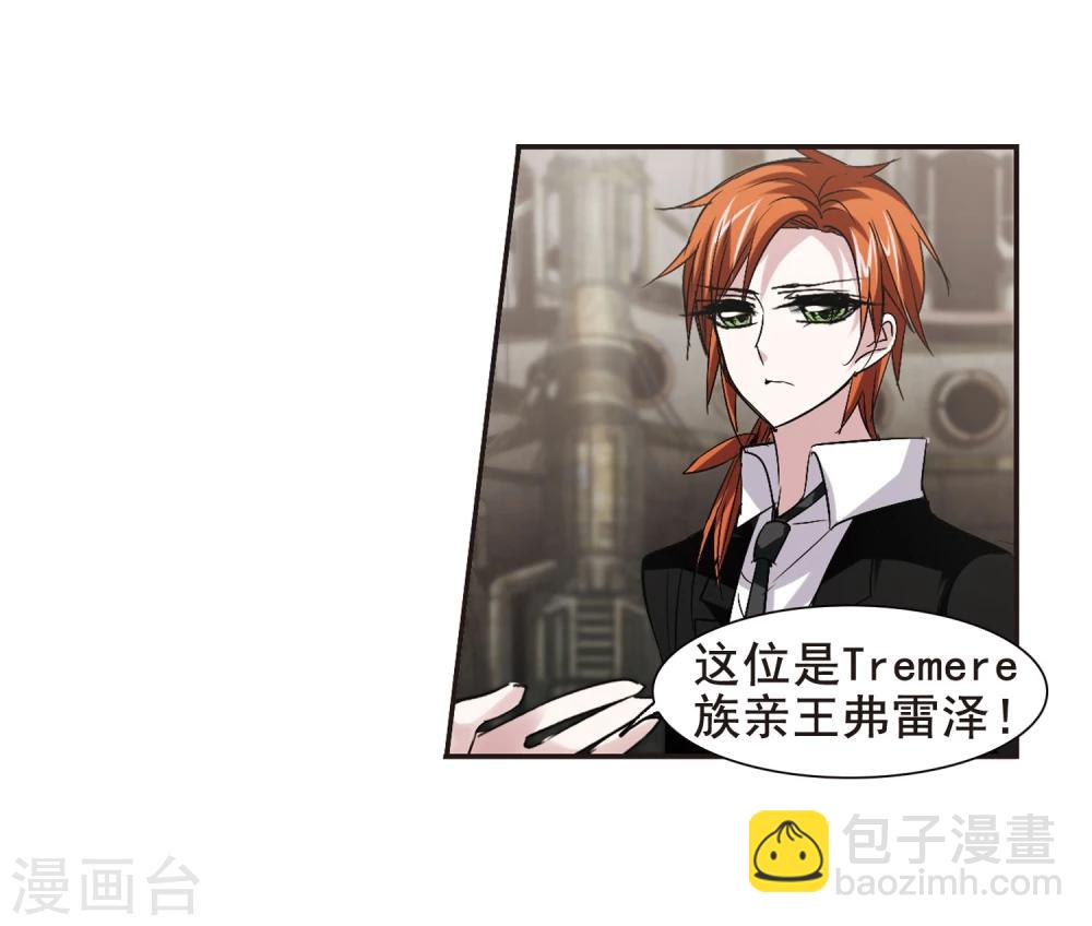 第157话 洞穴深外223