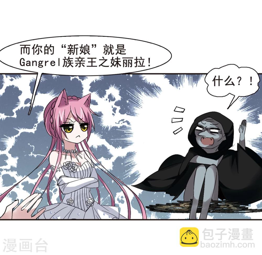 第157话 洞穴深外224