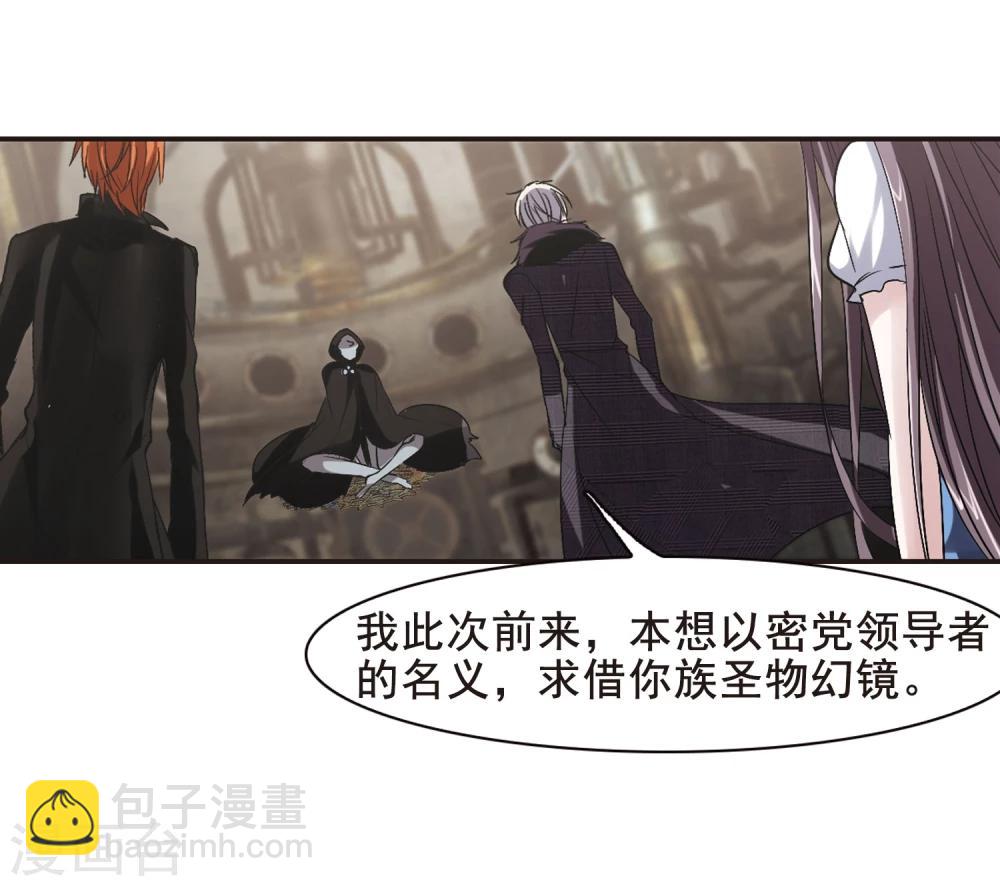 第157话 洞穴深外225