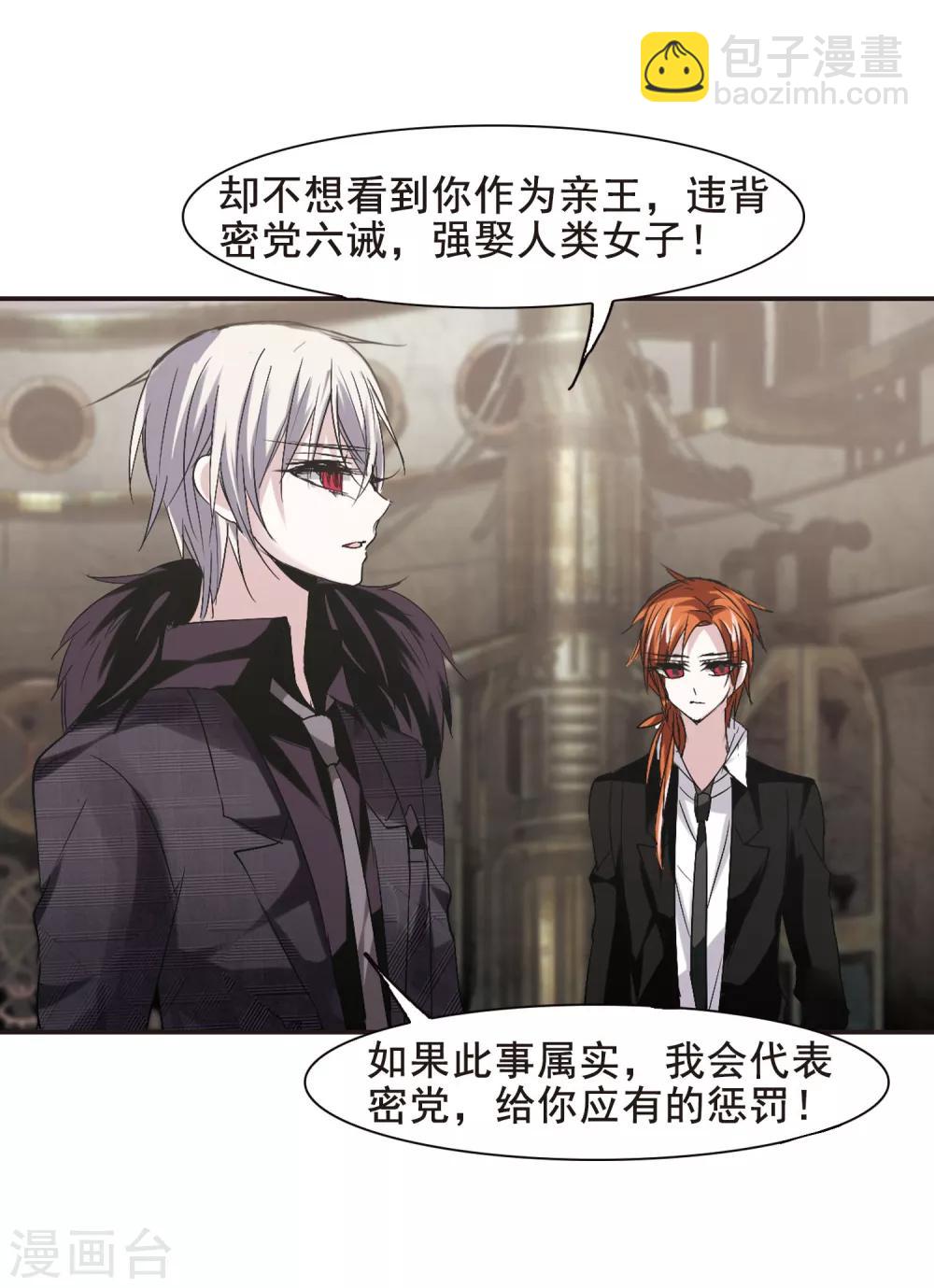 第157话 洞穴深外226