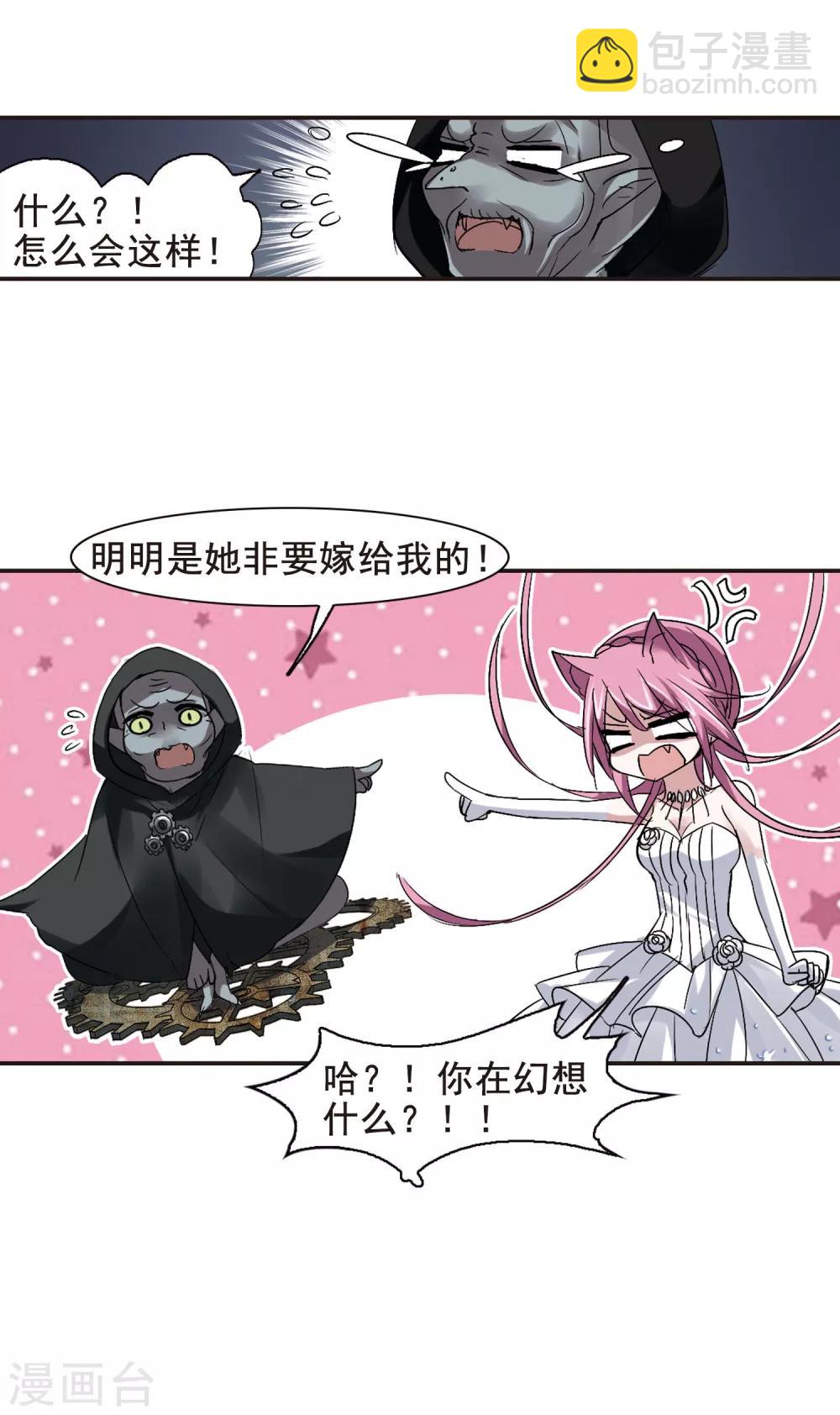 第157话 洞穴深外227