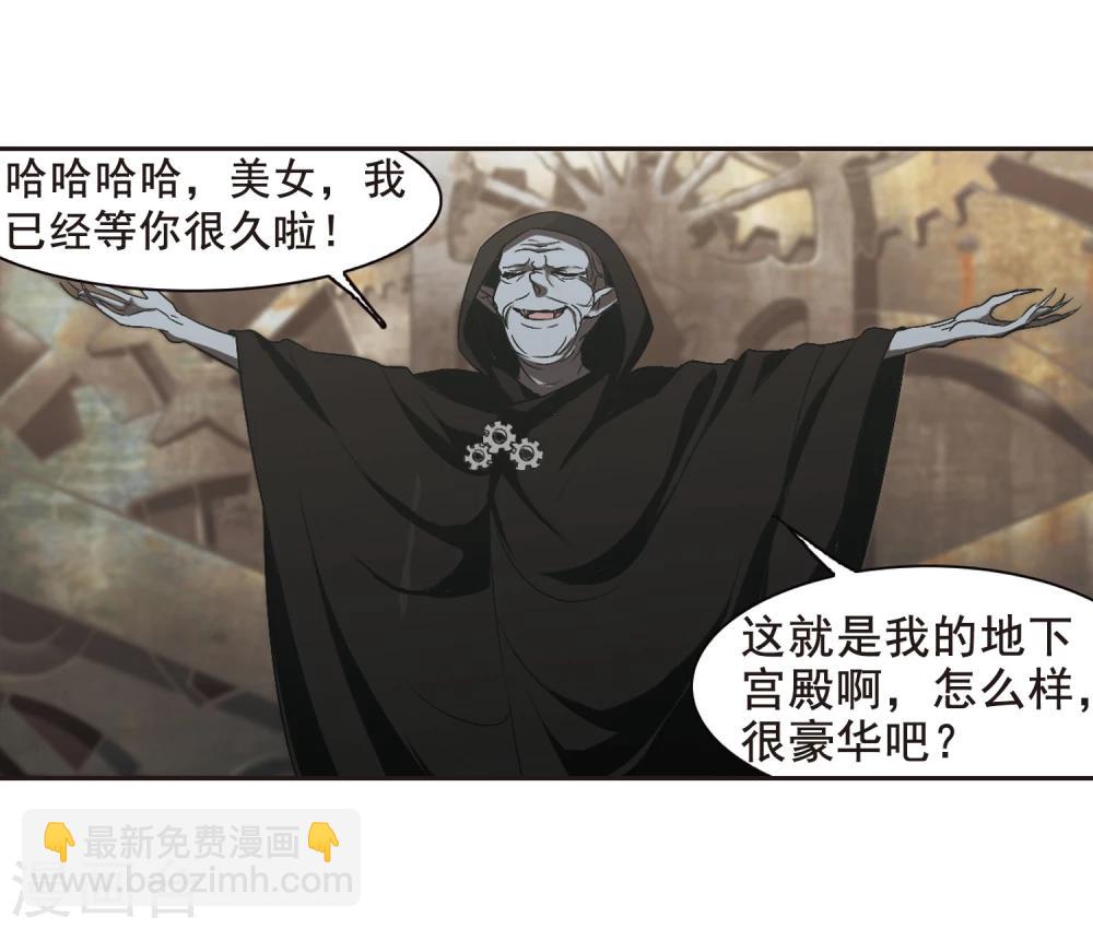 第157话 洞穴深外28