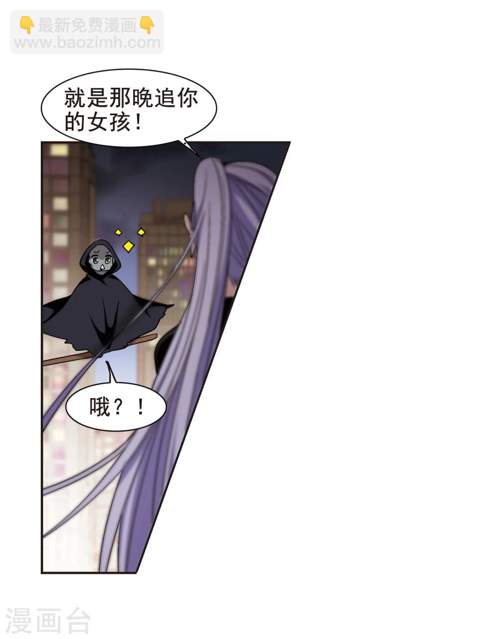 第158话 洞穴深外310