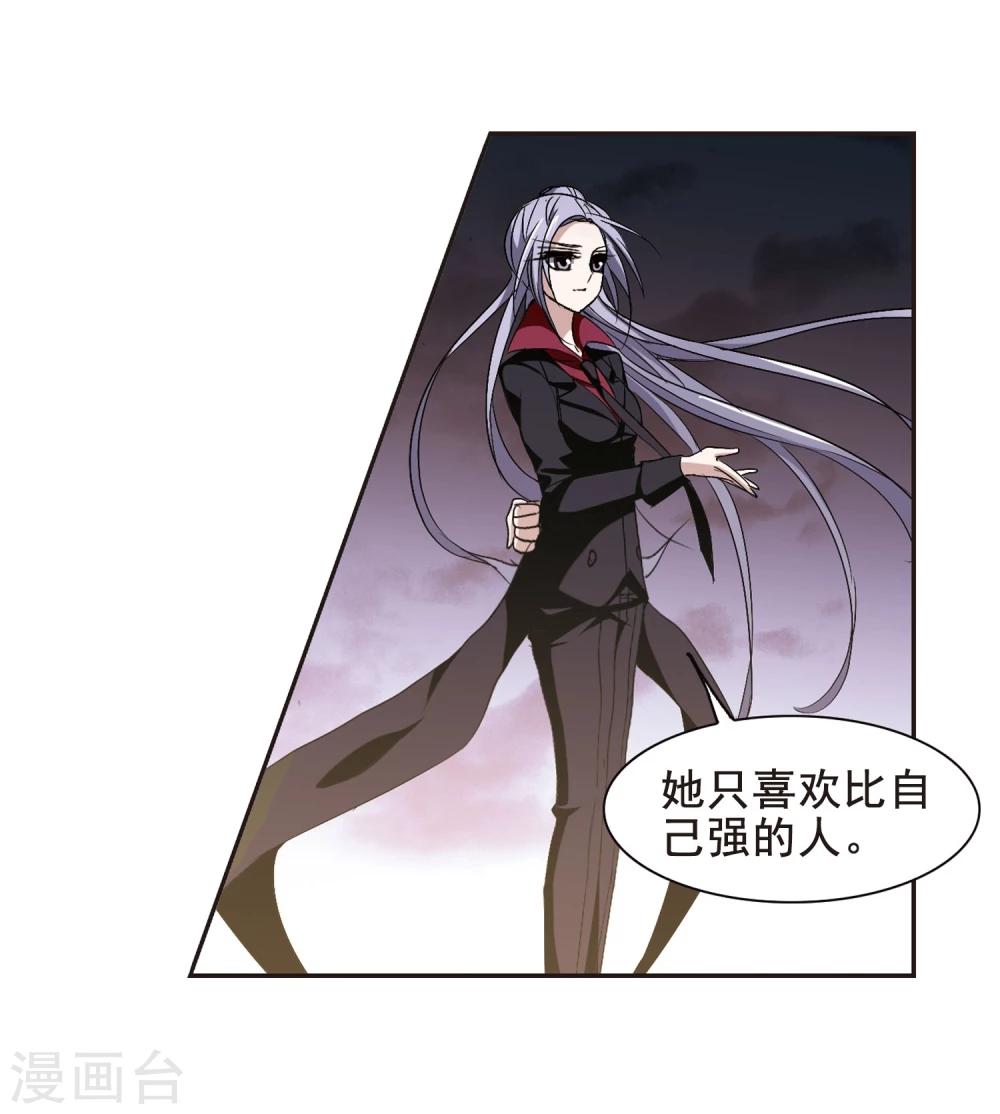 第158话 洞穴深外311