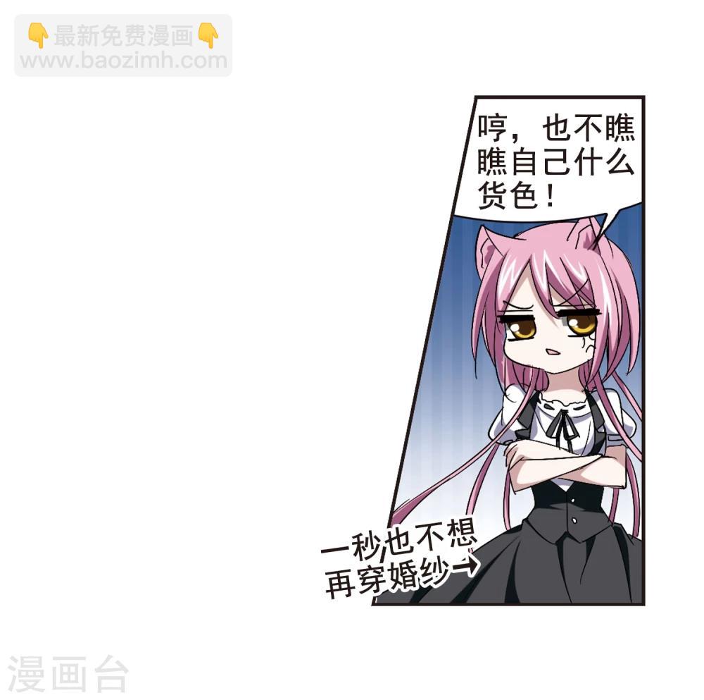 第158话 洞穴深外314