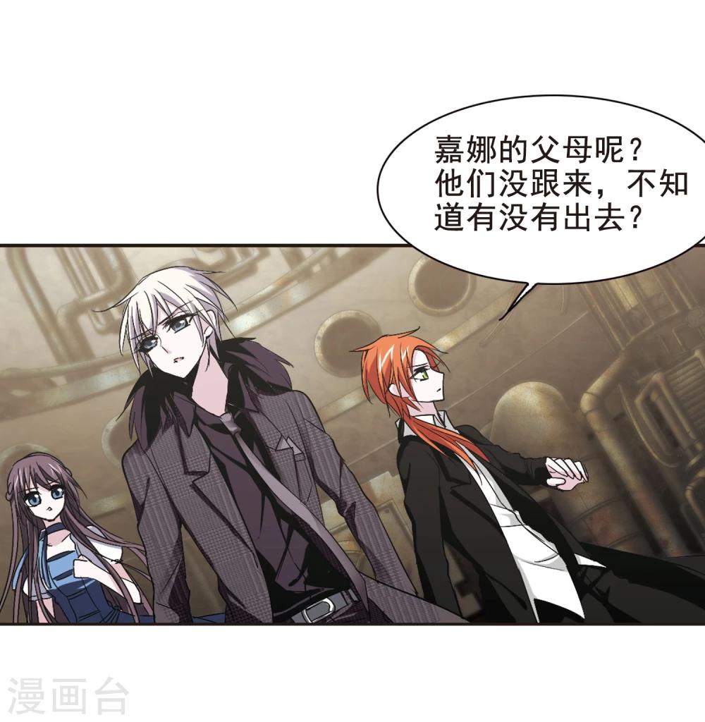 第158话 洞穴深外316