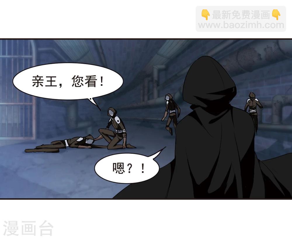 第158话 洞穴深外318