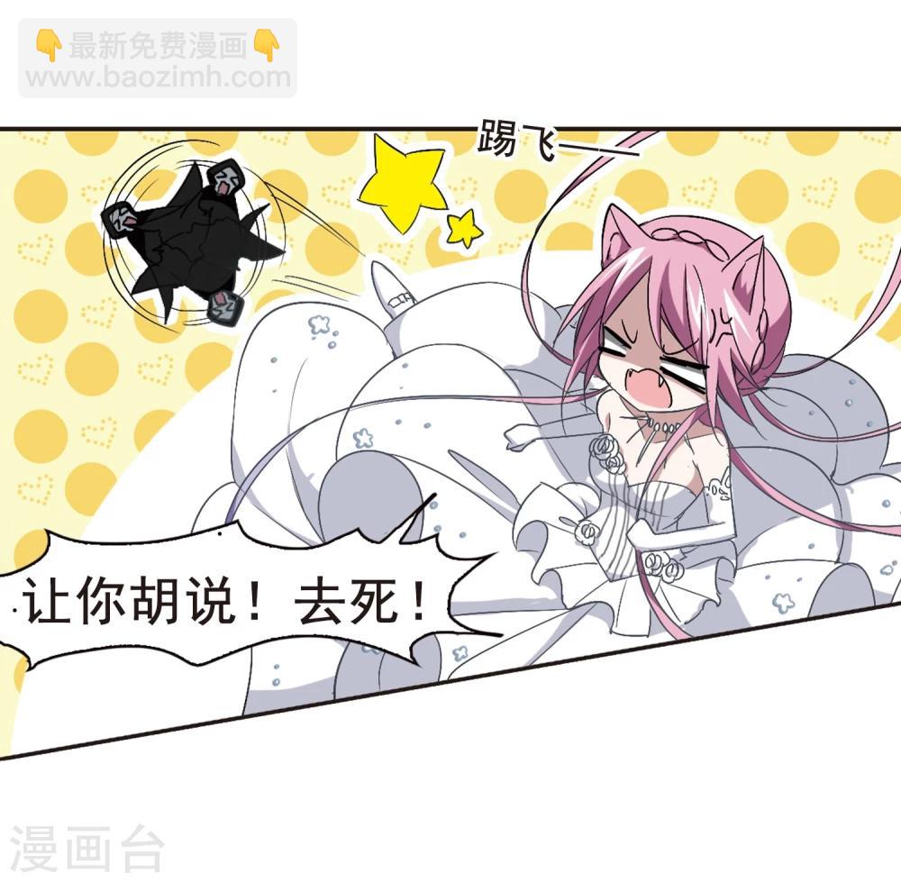 第158话 洞穴深外32