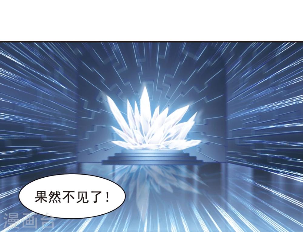 第158话 洞穴深外321