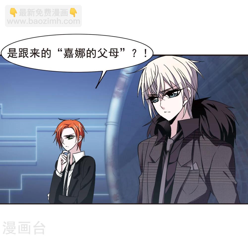 第158话 洞穴深外323