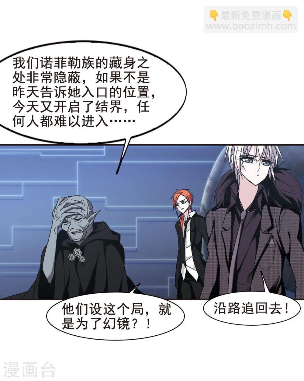 第158话 洞穴深外324
