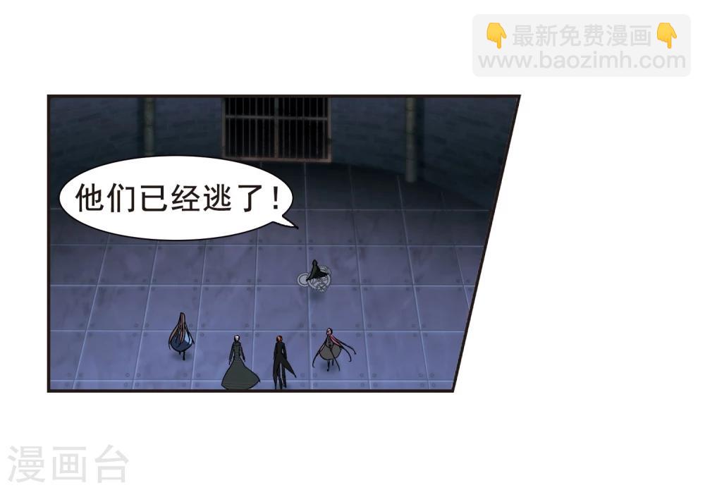 第158话 洞穴深外325