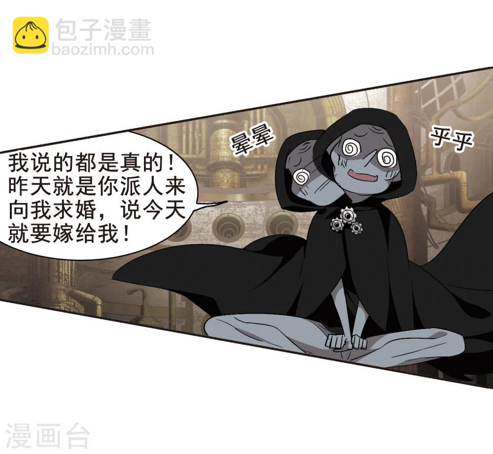 第158话 洞穴深外33