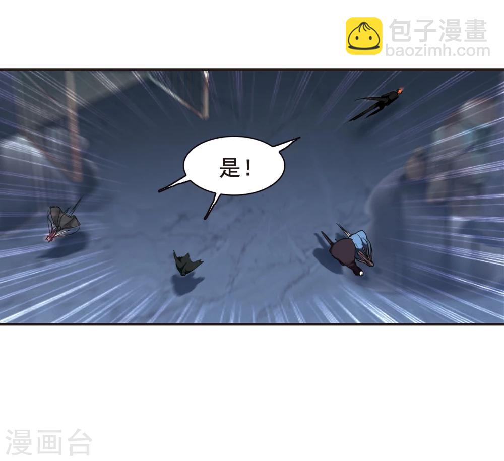 第158话 洞穴深外331