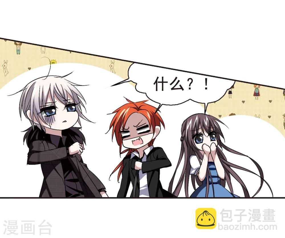第158话 洞穴深外34
