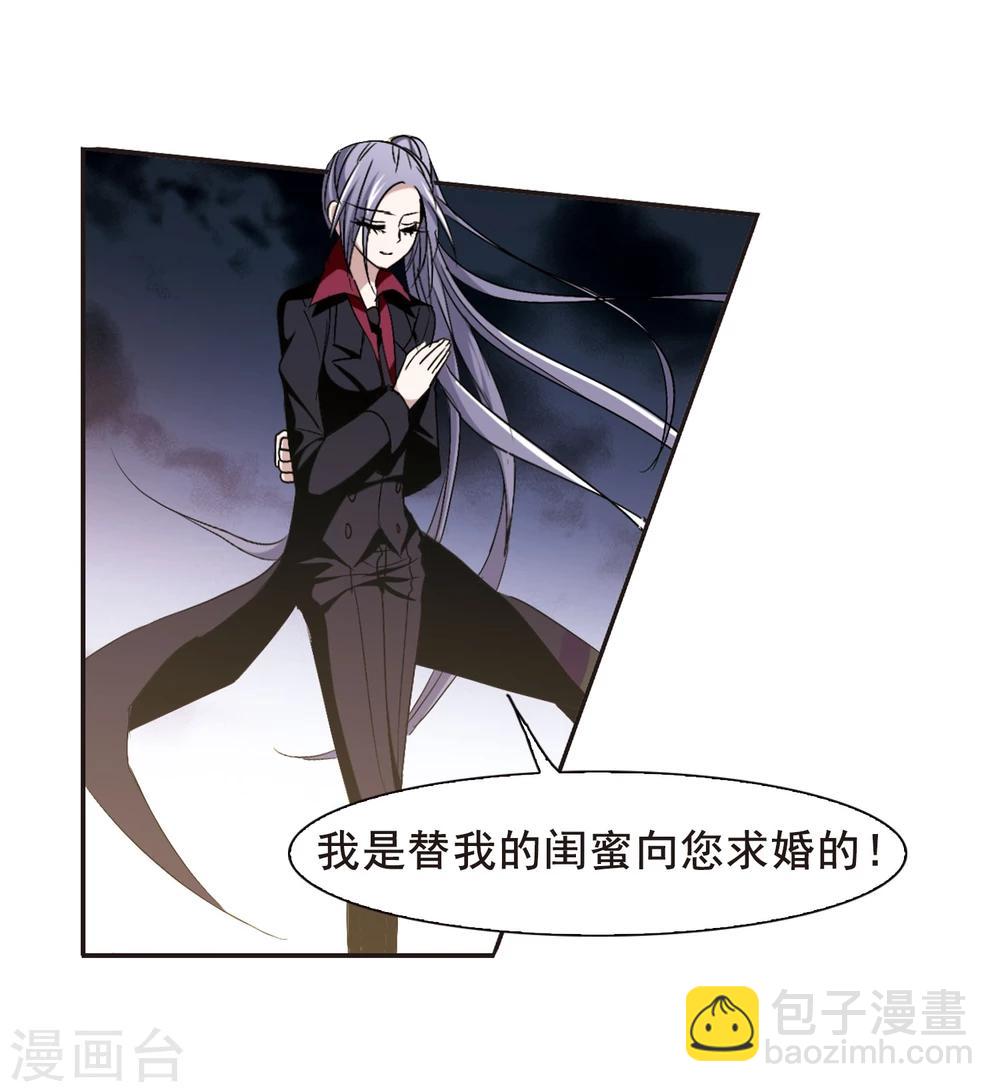 第158话 洞穴深外36