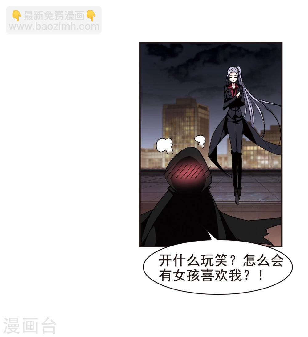 第158话 洞穴深外39