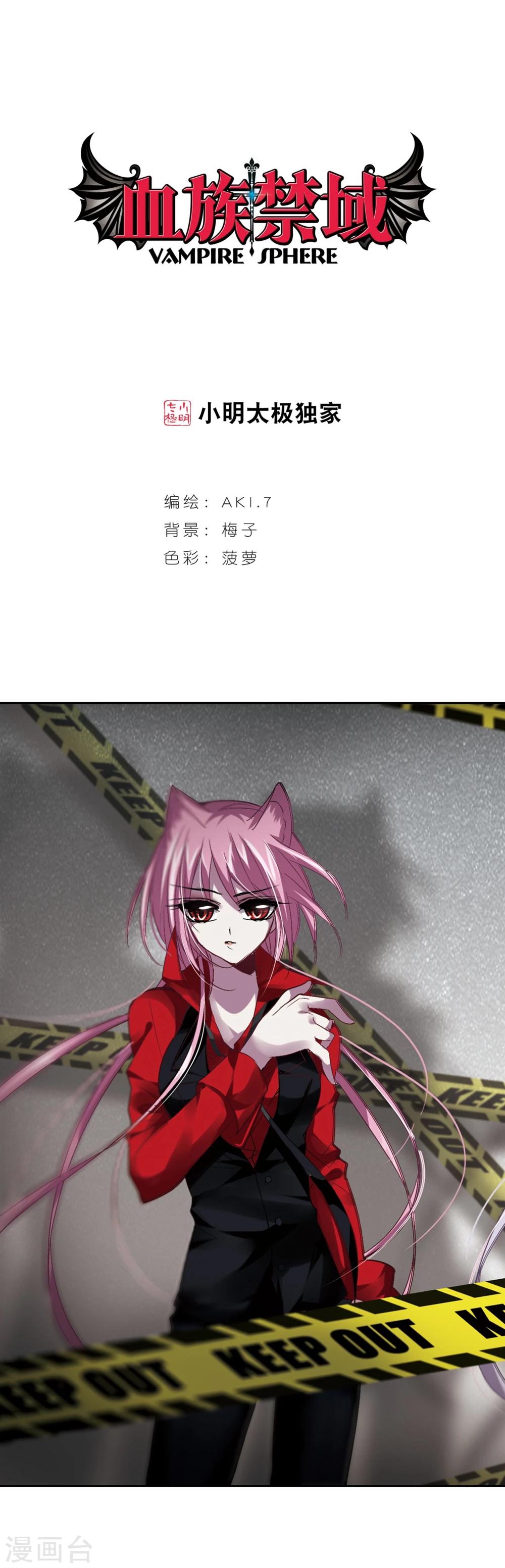 第160话 失败的丽拉20