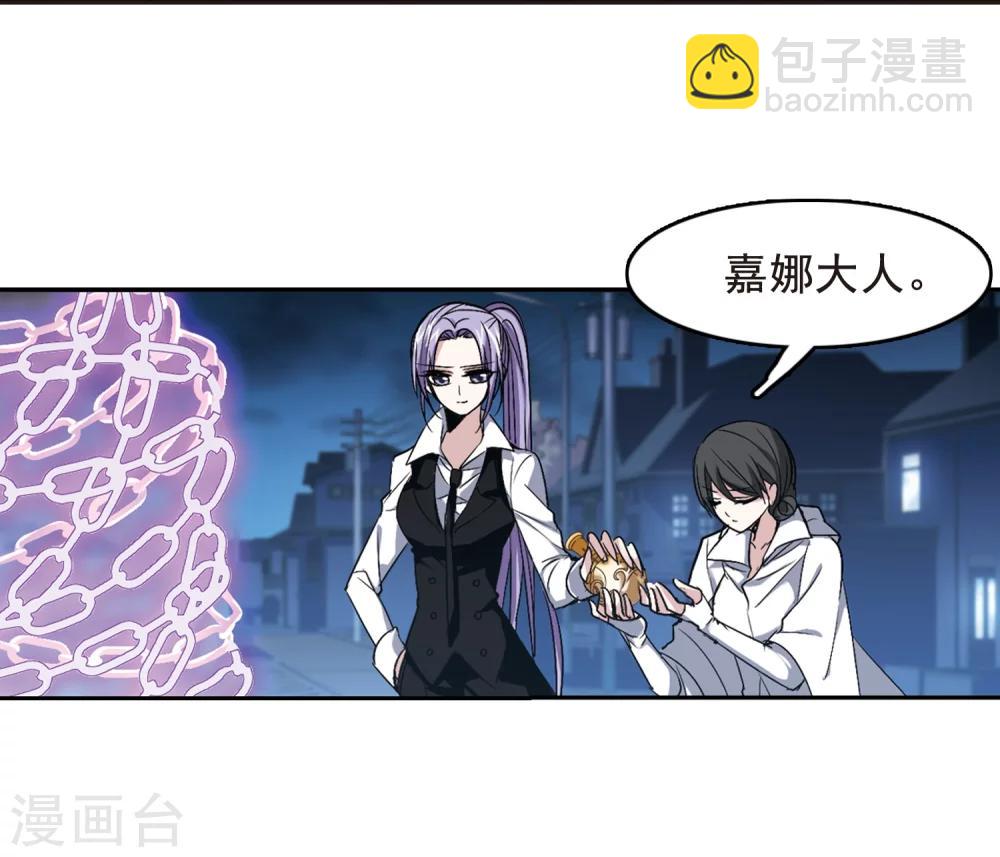 第160话 失败的丽拉210
