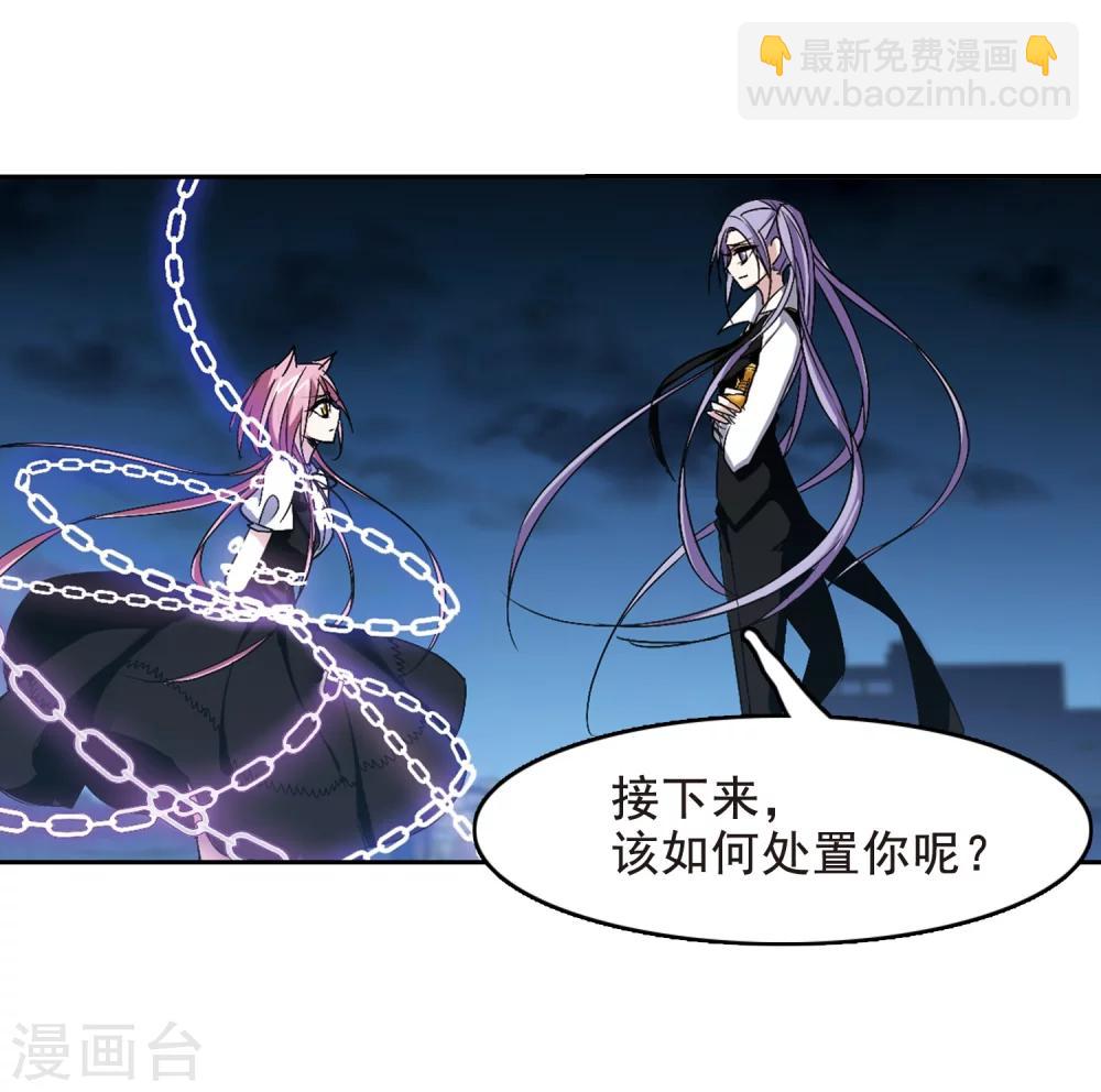 第160话 失败的丽拉211