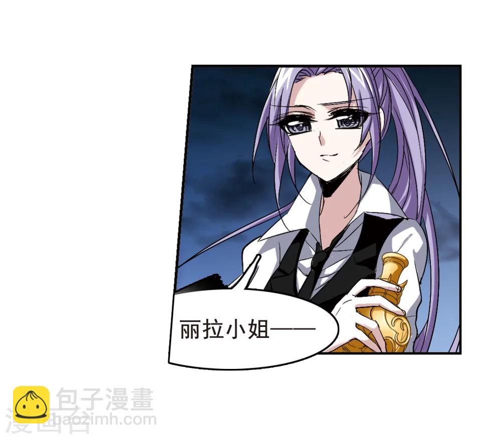 第160话 失败的丽拉213
