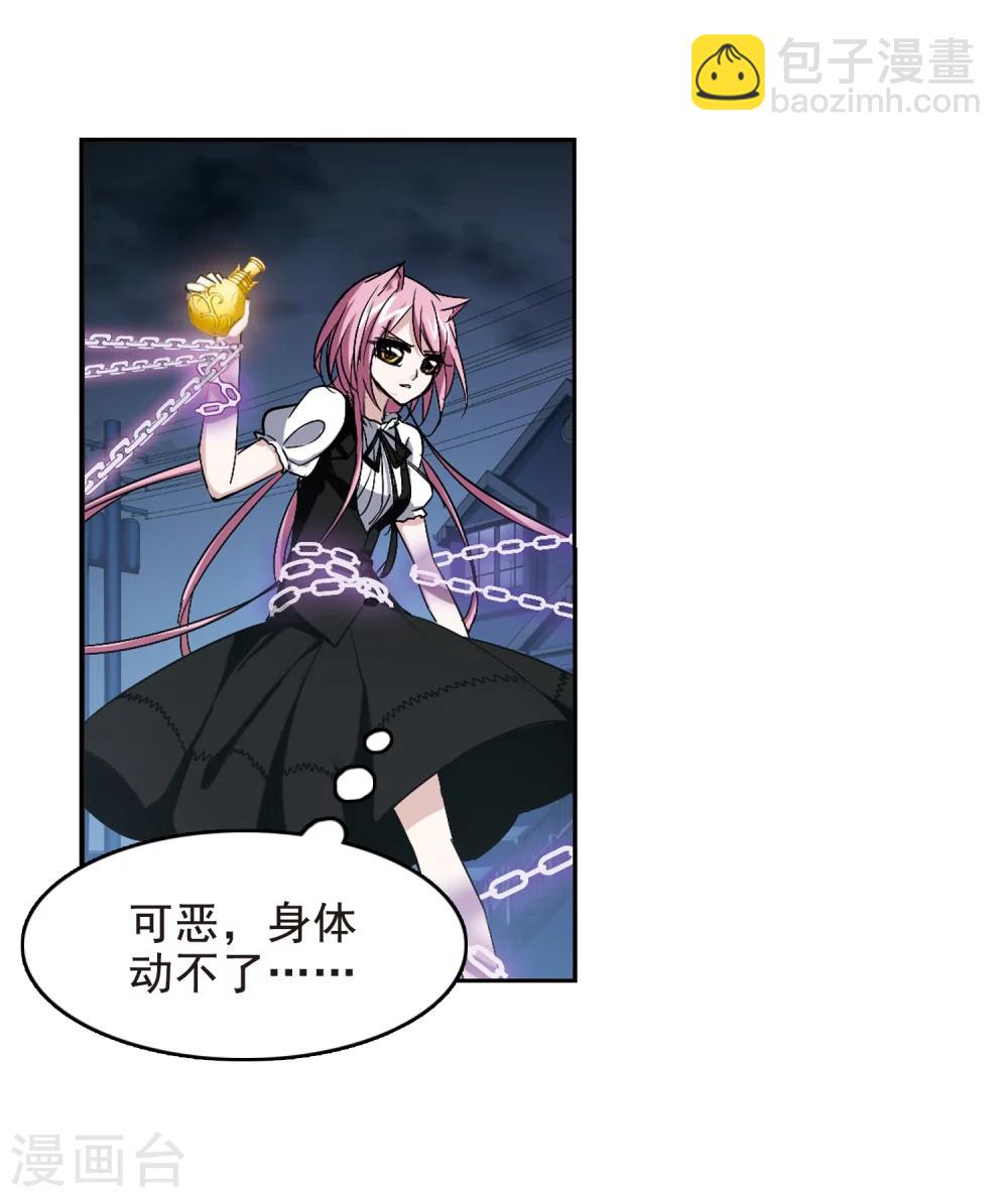 第160话 失败的丽拉22