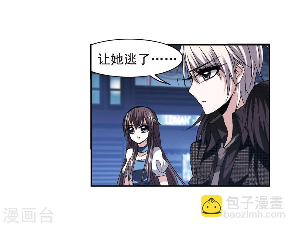 第160话 失败的丽拉226