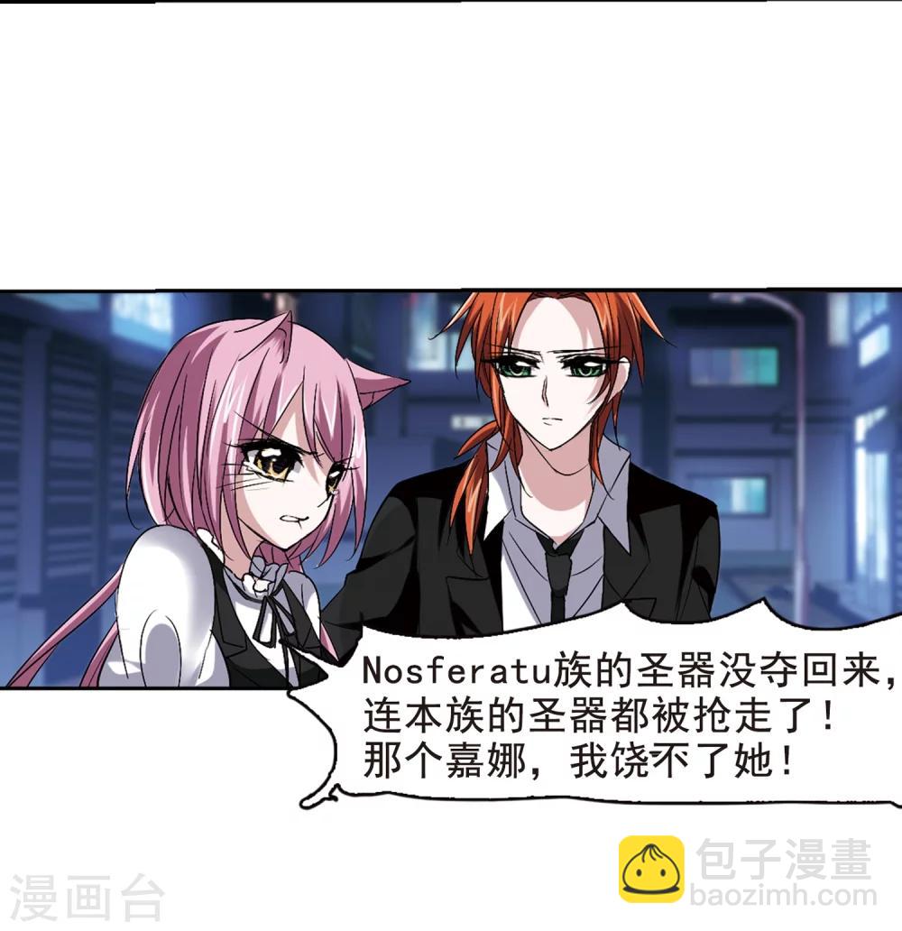 第160话 失败的丽拉228