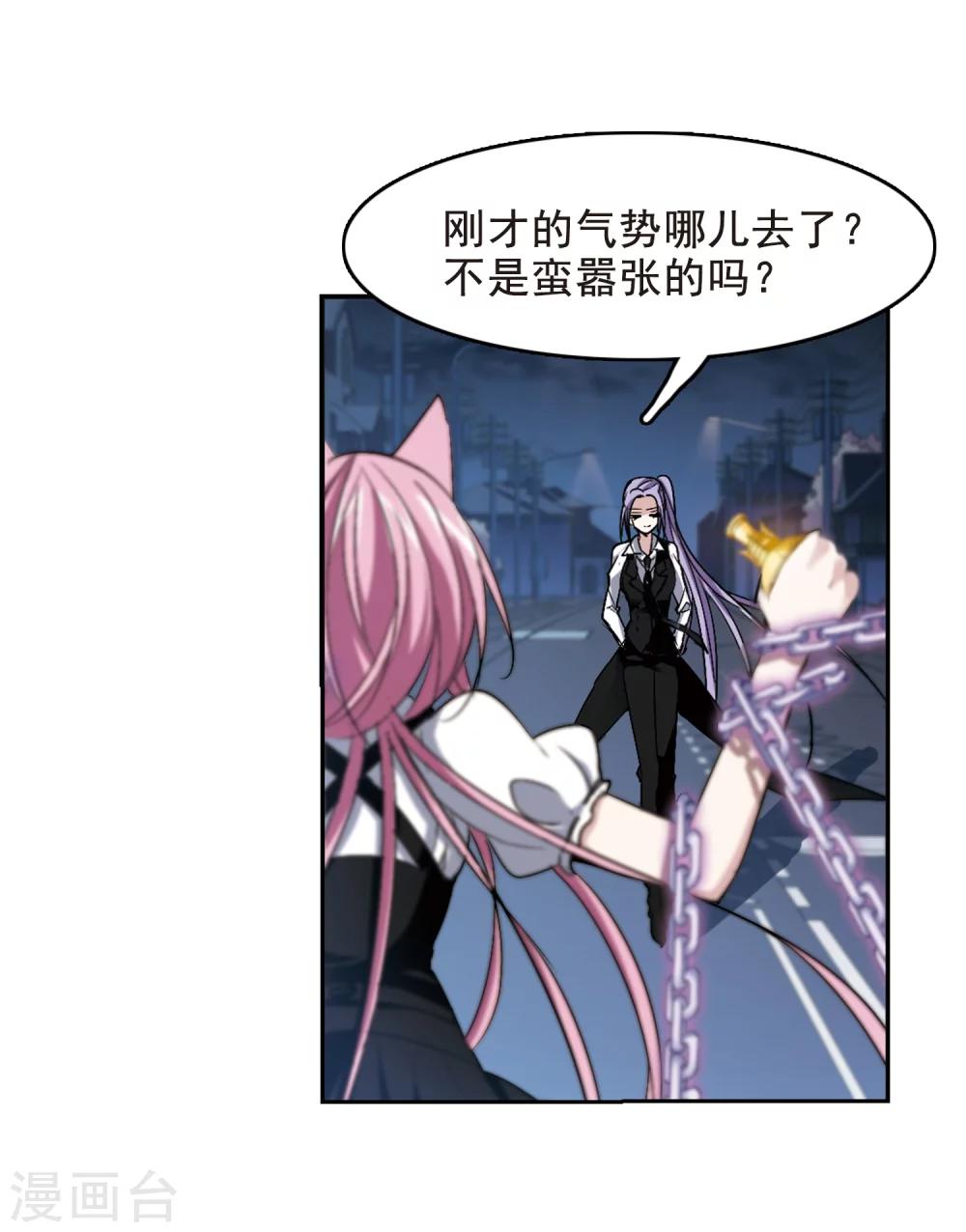 第160话 失败的丽拉23