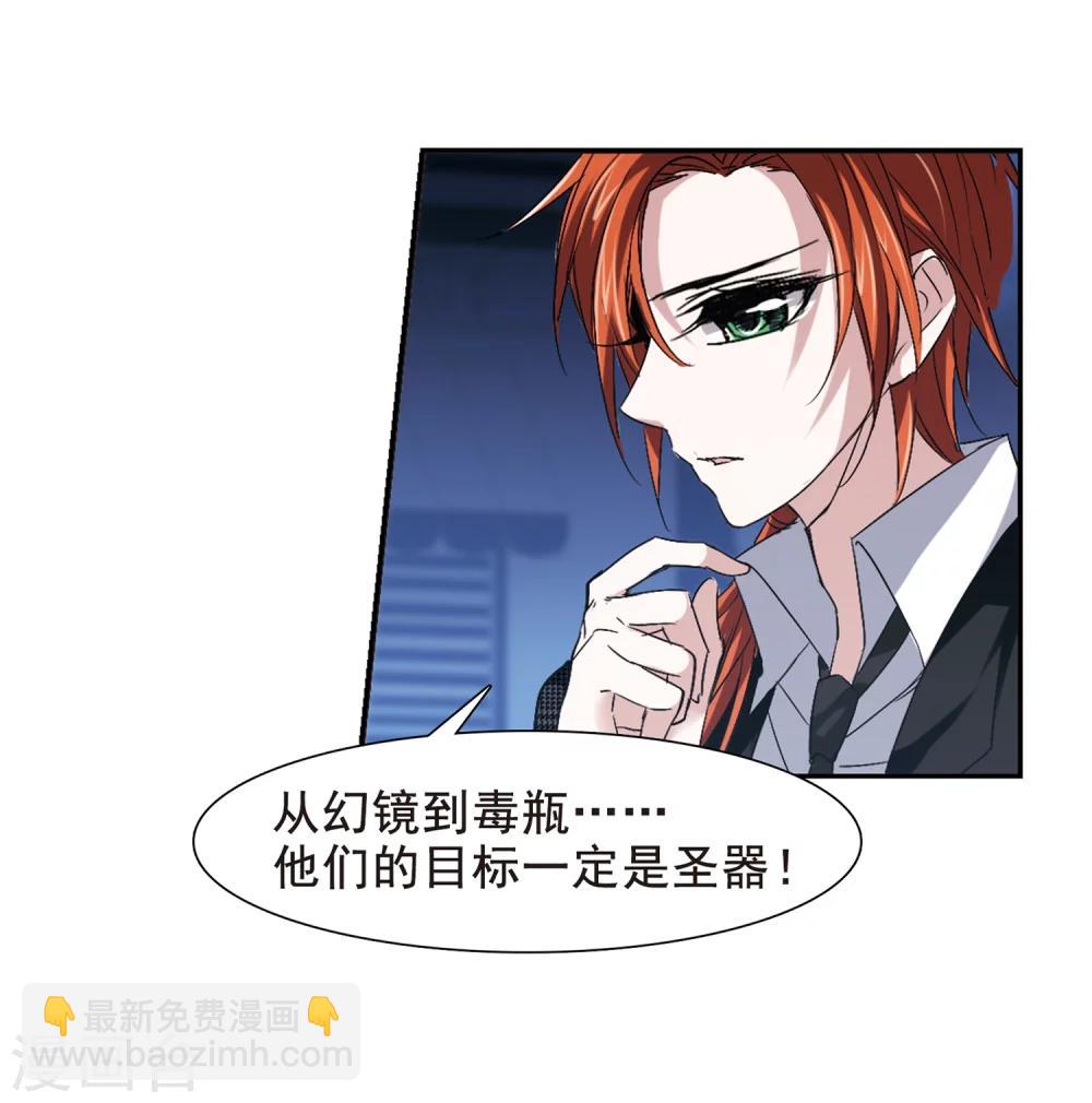 第160话 失败的丽拉230