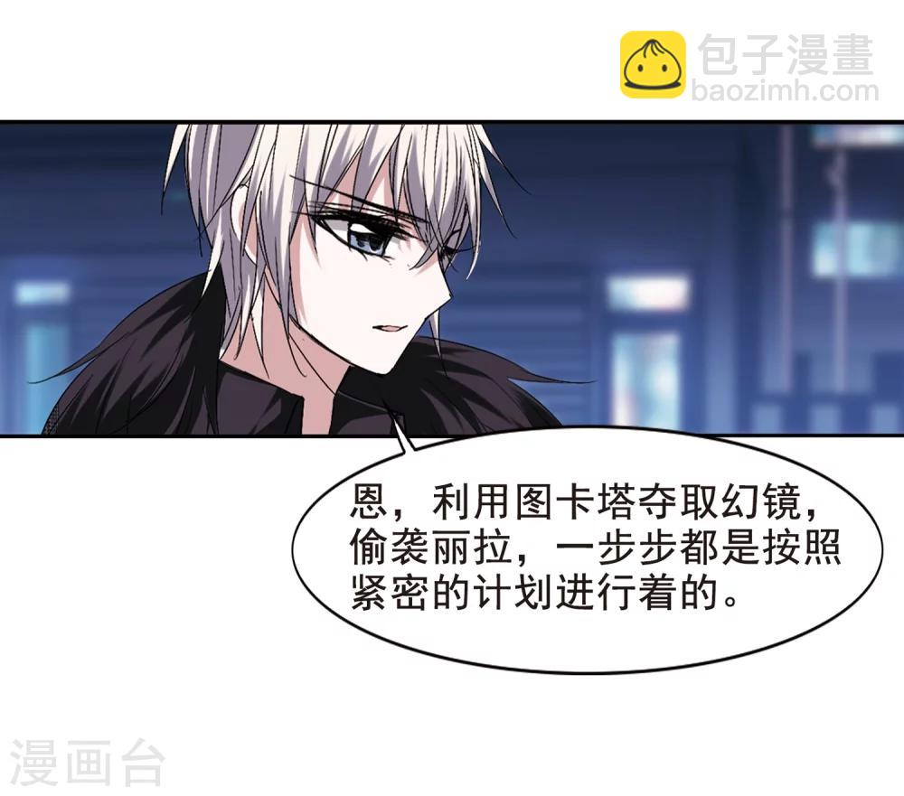 第160话 失败的丽拉231