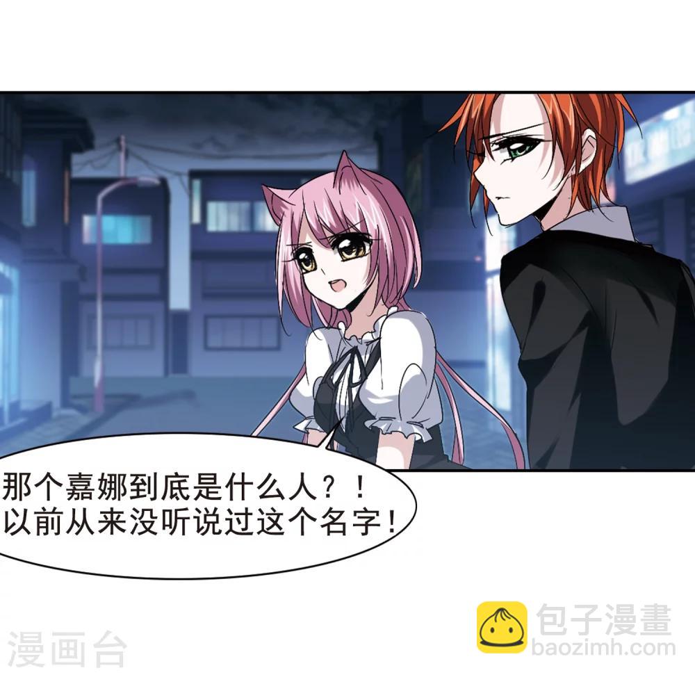 第160话 失败的丽拉232