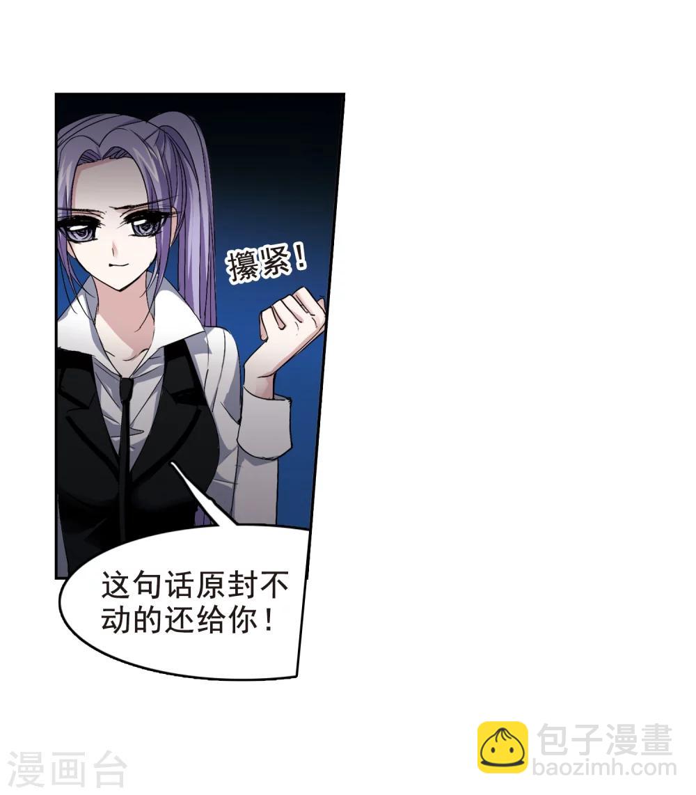 第160话 失败的丽拉24