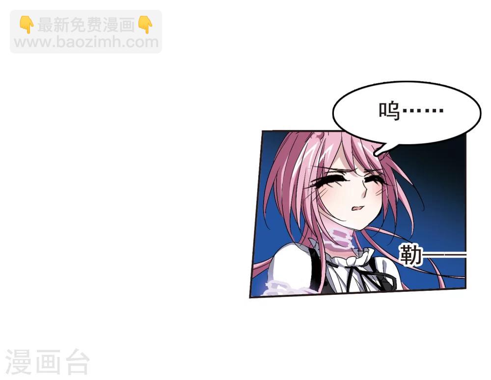 第160话 失败的丽拉25