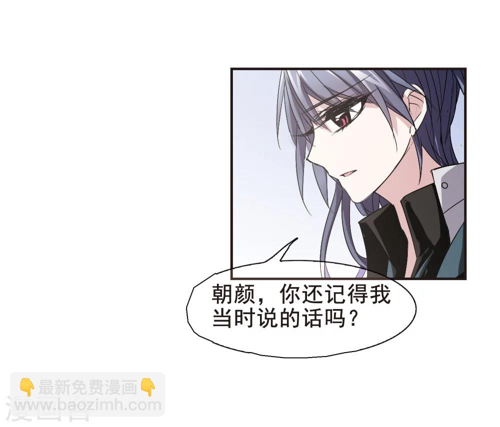 第161话 失败的丽拉318