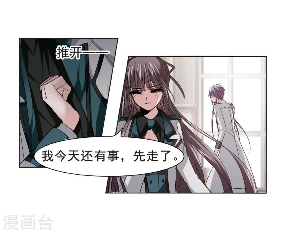 第162话 赌局15