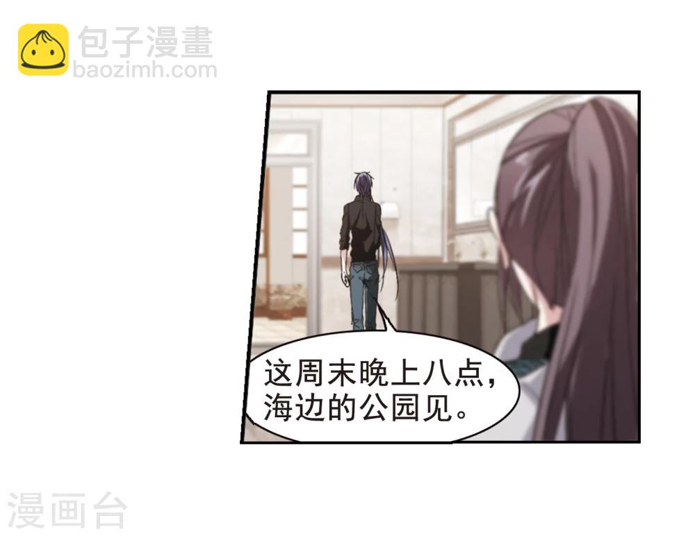 第163话 赌局215