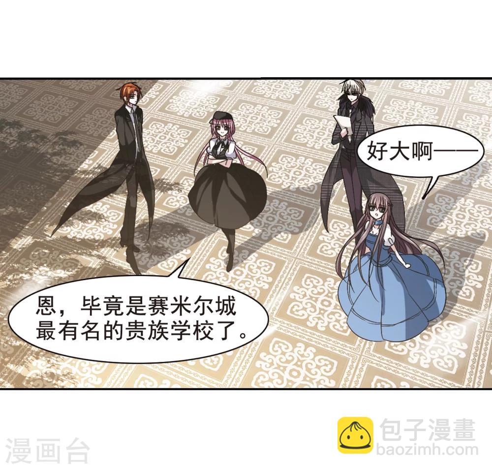 第163话 赌局218